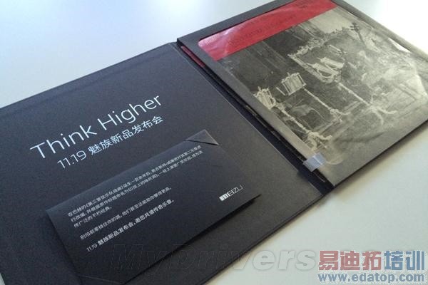 ����MX4 Pro��Χ�ˣ�С��4����ʮ��