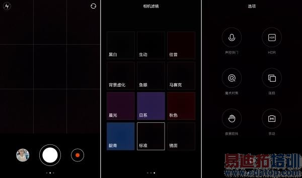 ����Աȣ�����MX4/С��4�۷�Ծ� iPhone6/6 Plusͬ�Ҳٸ�