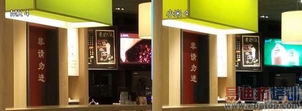 ����Աȣ�����MX4/С��4�۷�Ծ� iPhone6/6 Plusͬ�Ҳٸ�