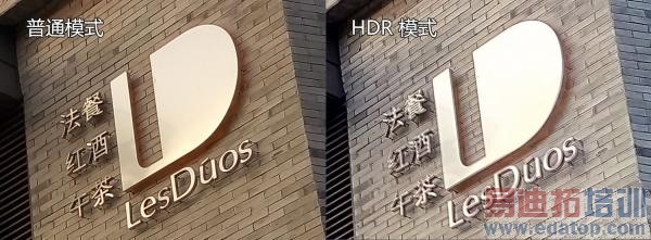 拍摄对比:魅族MX4/小米4巅峰对决 iPhone6/6 Plus同室操戈