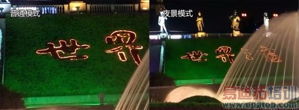 ����Աȣ�����MX4/С��4�۷�Ծ� iPhone6/6 Plusͬ�Ҳٸ�