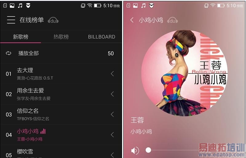 最轻的5寸屏手机 全金属联想手机X2评测