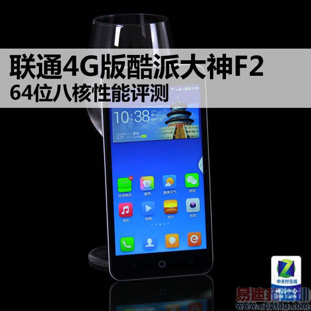 ��ͨ4G����ɴ���F2 64λ�˺���������