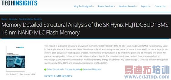 iPhone6 Plusϵͳ����������أ��ڴ����IC�����֣�