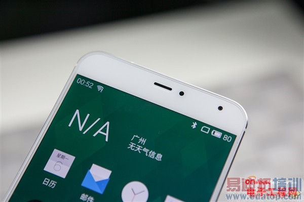 ����MX4��ɫ/���������ͼ��+YunOSϵͳ���⣺�а�Mate7/iPhone6