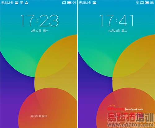 ����MX4 YunOS��vs��ͨ��Ա����⣺�Ȼ�ΪMate7����ȫ����ͼ+��Ƶ��