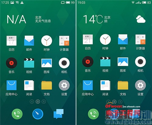 ����MX4 YunOS��vs��ͨ��Ա����⣺�Ȼ�ΪMate7����ȫ����ͼ+��Ƶ��