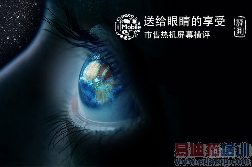 ��Ļ����������MX4Ӯ����4����Note4 MX4 Pro������