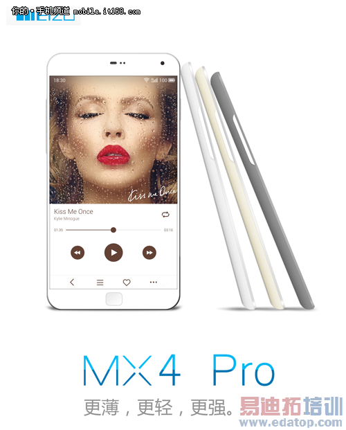 ����MX4 Pro�����ع⣺���ǰ˺˴����� ֧��NFC