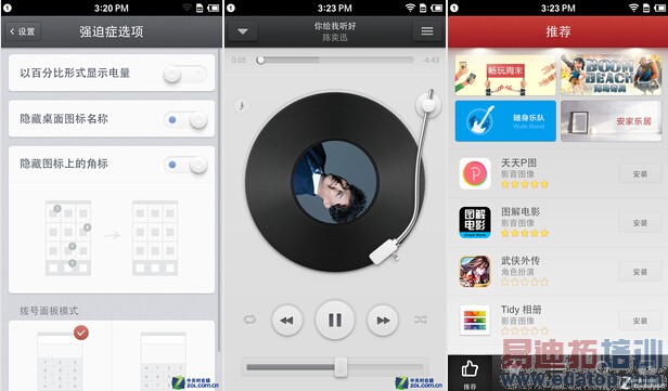 对比评测:锤子向左iPhone 6向右 年度焦点之争