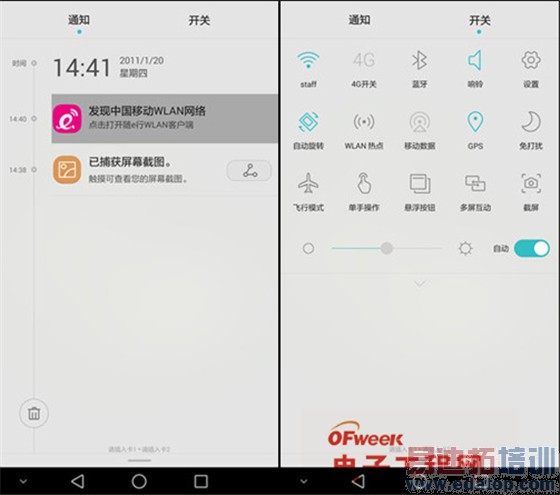 ��ΪMate7�Աȹȸ�Nexus6���� YunOS������MX4/Pro������