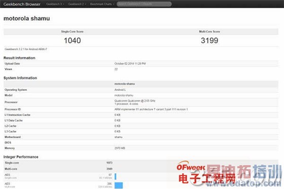 华为Mate7对比谷歌Nexus6评测 YunOS版魅族MX4/Pro该醒了