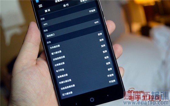 ȫ��ͨ4G��������YunOS������MX4/Pro/��ΪMate7 ����V5 Max����