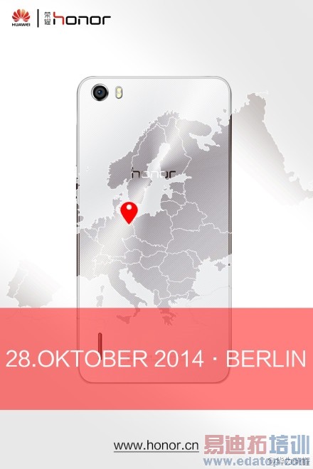 ��Ϊ��ҫ6/��ҫ4X/EMUI 3.0�뷢 ����MX4 Pro��ν��У�