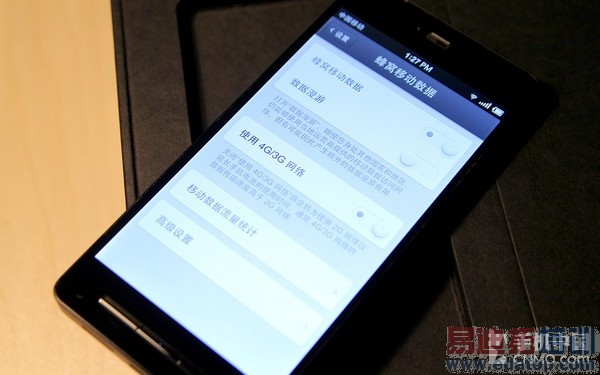 �����ֻ�4G�����⣺�����������а�����MX4 Pro/��Ϊmate7