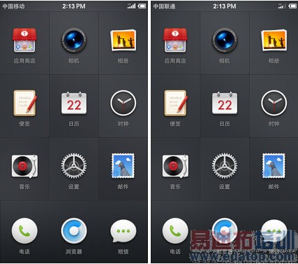 �����ֻ�4G�����⣺�����������а�����MX4 Pro/��Ϊmate7