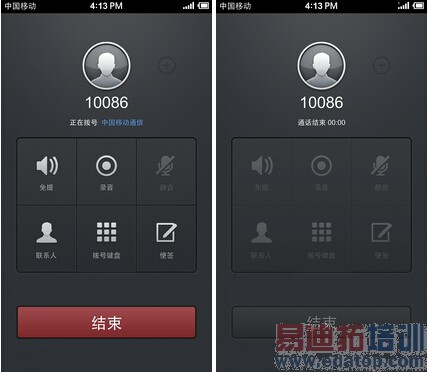 �����ֻ�4G�����⣺�����������а�����MX4 Pro/��Ϊmate7