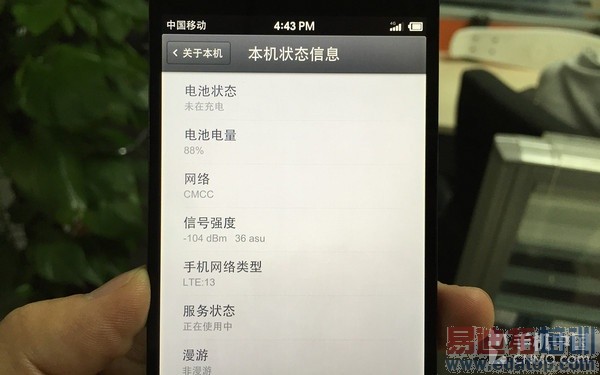 �����ֻ�4G�����⣺�����������а�����MX4 Pro/��Ϊmate7