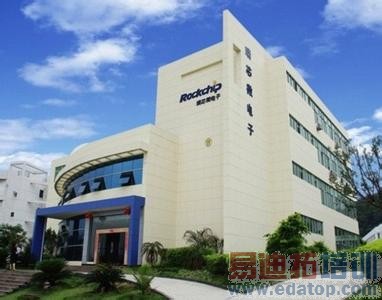 盘点2014全球十大平板电脑处理器厂商(下)