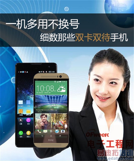 YunOS����MX4Ҳ���� �̵�˫��˫���ֻ�����Note4���λ�ΪMate7��Ե