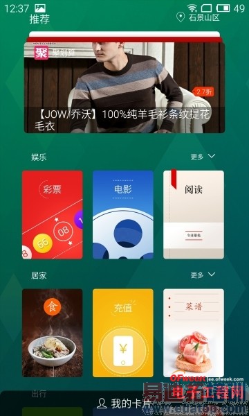 ����MX4 YunOS������+ͼ�ͣ��������걬С��4/Mate7