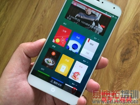 ����MX4 YunOS������+ͼ�ͣ��������걬С��4/Mate7