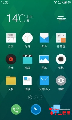 ����MX4 YunOS������+ͼ�ͣ��������걬С��4/Mate7