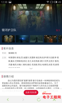 ����MX4 YunOS������+ͼ�ͣ��������걬С��4/Mate7