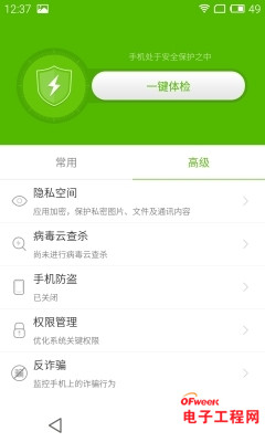 ����MX4 YunOS������+ͼ�ͣ��������걬С��4/Mate7