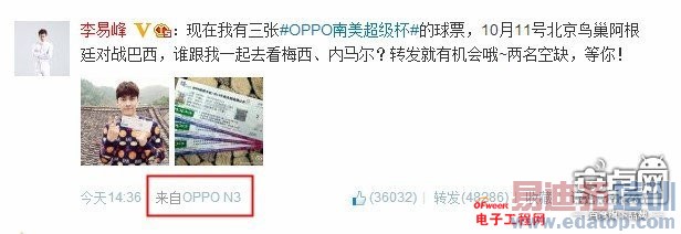 ����MX4 Pro�Ӱ�YunOS MX4��11�¼���ɱ���»��̵�