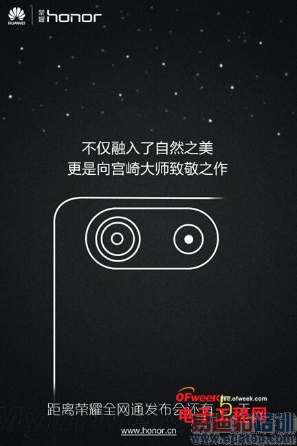 ����MX4 Pro�Ӱ�YunOS MX4��11�¼���ɱ���»��̵�