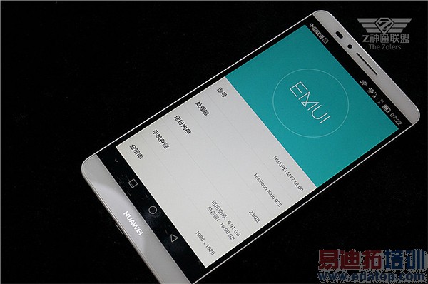 ��ΪMate7�������⣺���в�ͬ  �����콢���