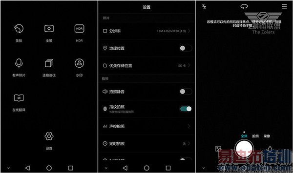 ��ΪMate7�������⣺���в�ͬ  �����콢���