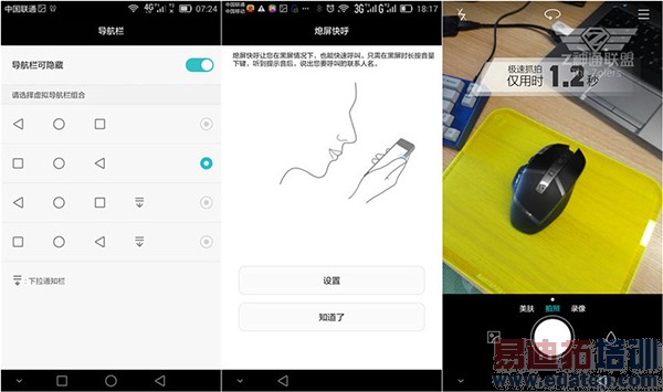 ��ΪMate7�������⣺���в�ͬ  �����콢���