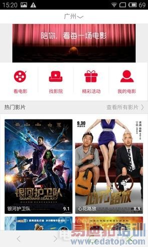 YunOS������MX4��ԭ��ԱȽ�����ȫ������ MX4 ProҲ�ڴ�