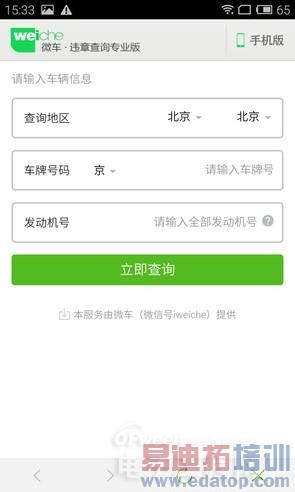 YunOS������MX4��ԭ��ԱȽ�����ȫ������ MX4 ProҲ�ڴ�