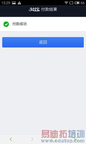 YunOS������MX4��ԭ��ԱȽ�����ȫ������ MX4 ProҲ�ڴ�