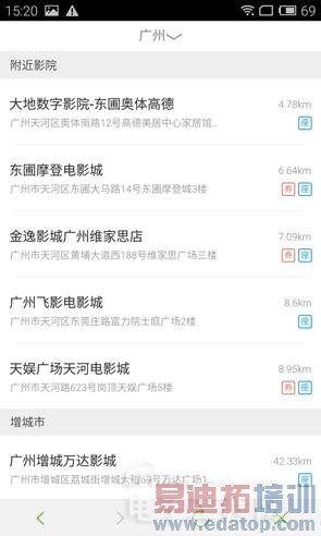 YunOS������MX4��ԭ��ԱȽ�����ȫ������ MX4 ProҲ�ڴ�