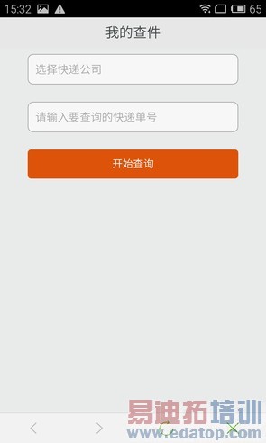 YunOS������MX4��ԭ��ԱȽ�����ȫ������ MX4 ProҲ�ڴ�