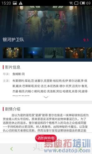 YunOS������MX4��ԭ��ԱȽ�����ȫ������ MX4 ProҲ�ڴ�