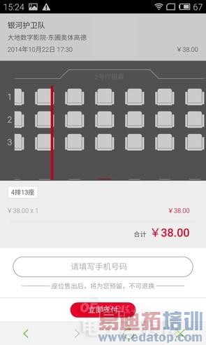 YunOS������MX4��ԭ��ԱȽ�����ȫ������ MX4 ProҲ�ڴ�