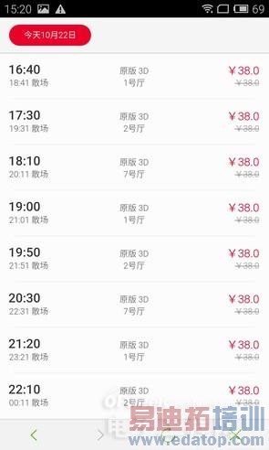 YunOS������MX4��ԭ��ԱȽ�����ȫ������ MX4 ProҲ�ڴ�