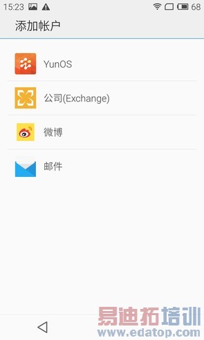 YunOS������MX4��ԭ��ԱȽ�����ȫ������ MX4 ProҲ�ڴ�