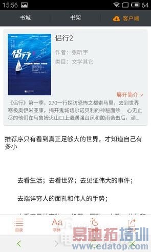 YunOS������MX4��ԭ��ԱȽ�����ȫ������ MX4 ProҲ�ڴ�