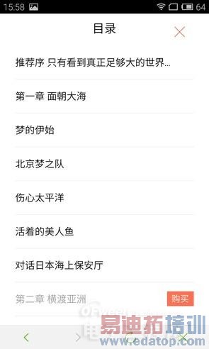 YunOS������MX4��ԭ��ԱȽ�����ȫ������ MX4 ProҲ�ڴ�