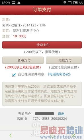 YunOS������MX4��ԭ��ԱȽ�����ȫ������ MX4 ProҲ�ڴ�