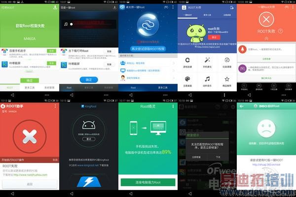 YunOS������MX4��ԭ��ԱȽ�����ȫ������ MX4 ProҲ�ڴ�