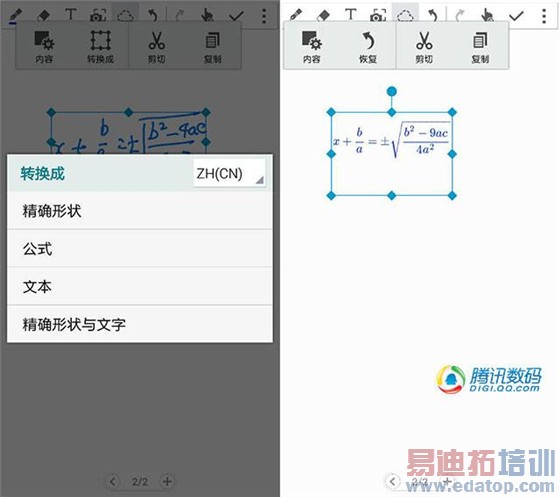 ����Note 4�������� �ܷ����iPhone 6 Plus/��ΪMate7/����MX4Pro