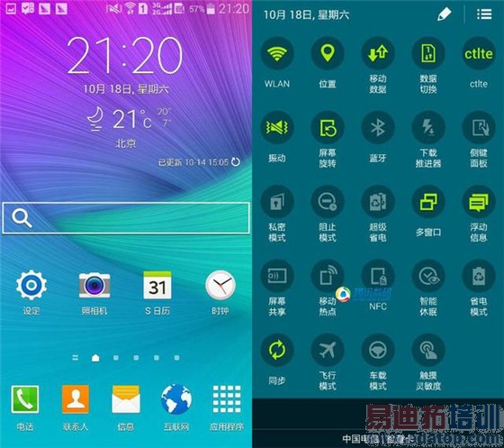 ����Note 4�������� �ܷ����iPhone 6 Plus/��ΪMate7/����MX4Pro