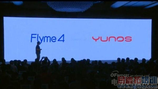 ����MX4 Pro�����䣿YunOSȫ��Flyme4��½����MX4������Ƶ+ͼ��